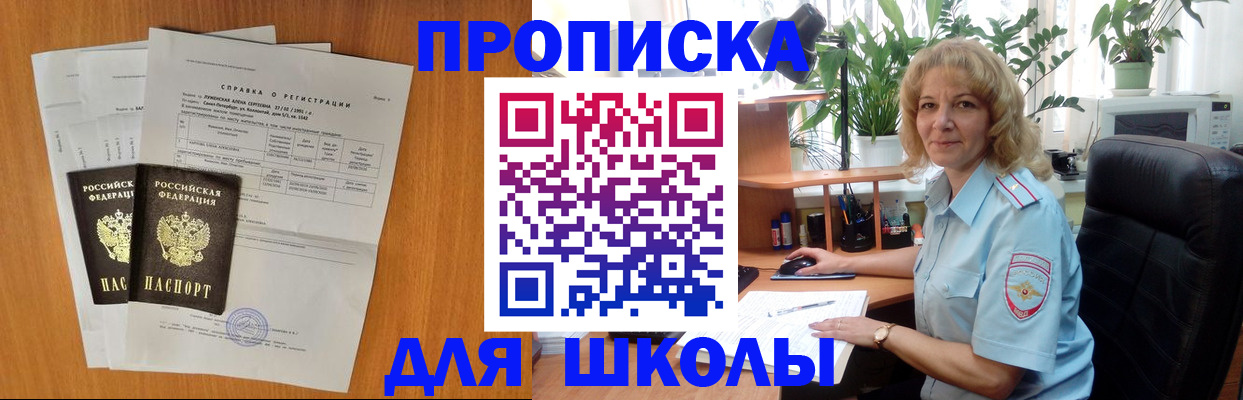 форма 3 в Алтайском крае