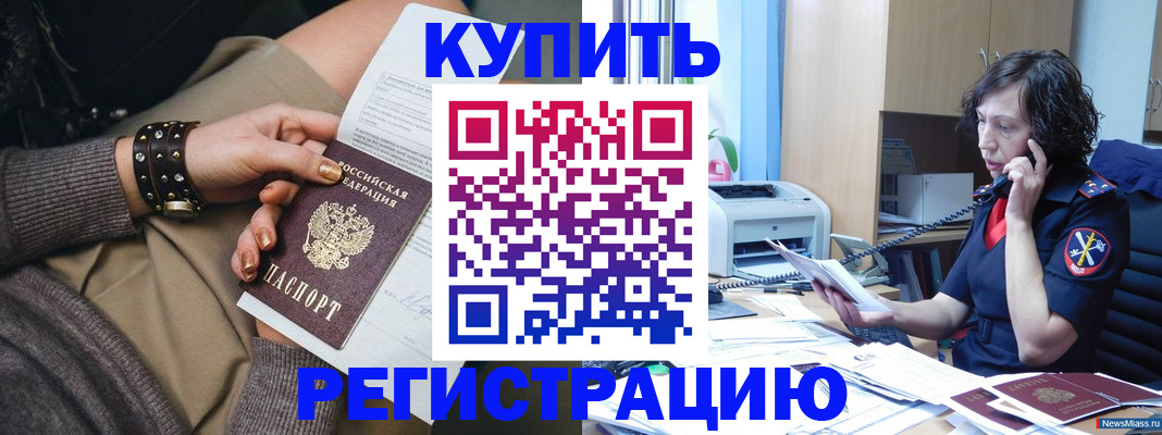регистрация для дет. сада в Алтайском крае